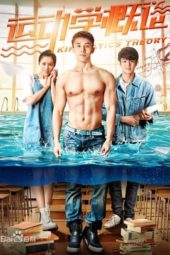 Nonton Film Kinematics Theory (2018) Sub Indo