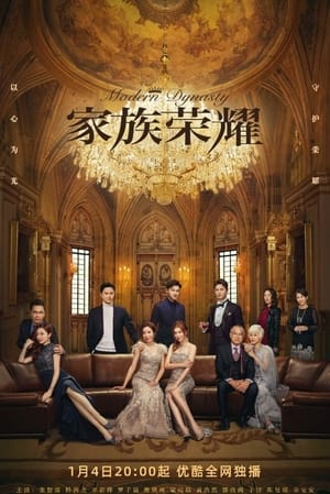 Nonton Film Modern Dynasty (2022) Sub Indo