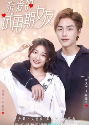 Nonton Film Dear Probationary Girlfriend (2022) Sub Indo