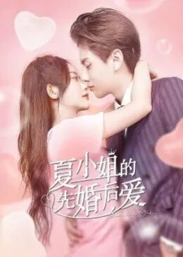 Nonton Film Love Starts with Marriage (2022) Sub Indo