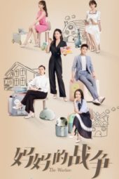 Nonton Film Mom Wow (2022) Sub Indo