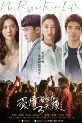 Nonton Film No Regrets In Life (2022) Sub Indo