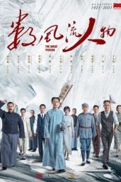 Nonton Film The Great Person / Shu Feng Liu Ren Wu (2022) Sub Indo