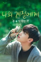 Nonton Film Our Spring (2022) Sub Indo