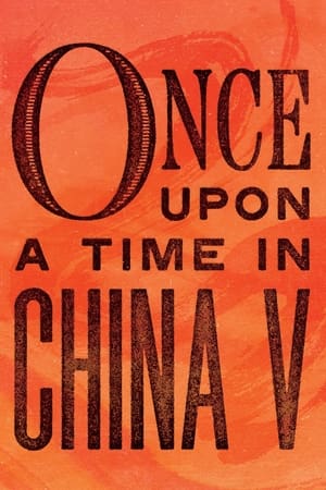 Once Upon a Time in China V 1994 Poster