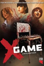 Nonton Film X Game (2010) Sub Indo