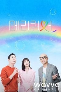 Nonton Merry Queer (2022) Sub Indo