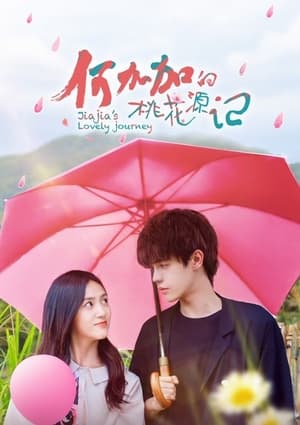 Nonton Film Jiajia’s Lovely Journey (2022) Sub Indo