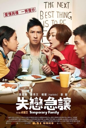 Poster Nonton Temporary Family (2014) Sub Indo jf