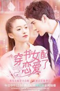 Nonton Fall in Love in the Book (2022) Sub Indo