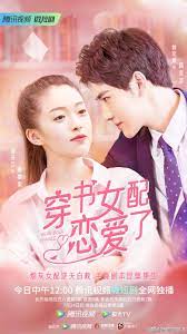 Nonton Film Fall in Love in the Book (2022) Sub Indo