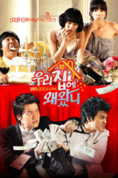 Nonton Film Why Did You Come to My House? (2008) Sub Indo