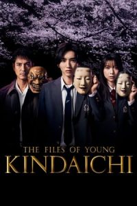 Nonton The Files of Young Kindaichi (2022) Sub Indo