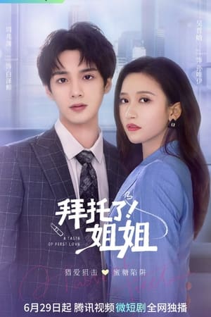 Nonton A Taste of First Love (2022) Sub Indo