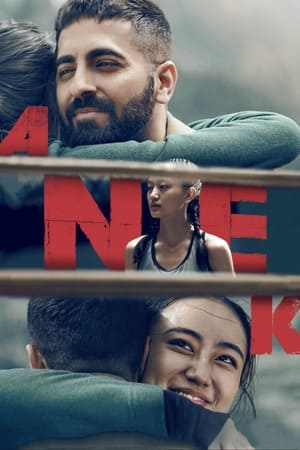 Nonton Film Anek (2022) Sub Indo