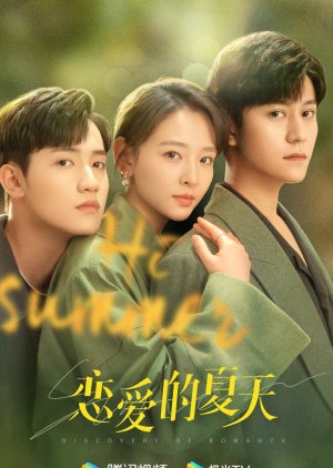 Nonton Film Discovery of Romance (2022) Sub Indo