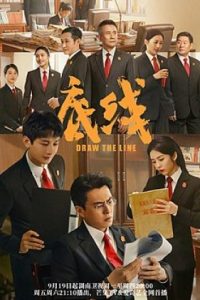 Nonton Draw the Line (2022) Sub Indo