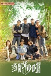 Nonton Film So Funny Youth (2022) Sub Indo