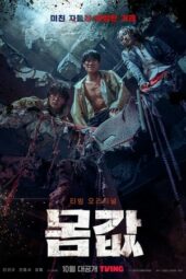 Nonton Film Bargain (2022) Sub Indo