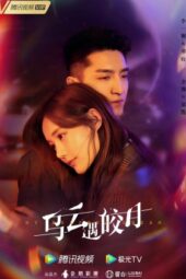 Nonton Film My Deepest Dream (2022) Sub Indo