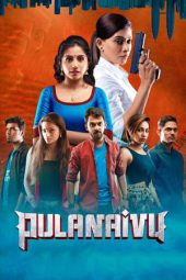 Nonton Pulanaivu (2019) Sub Indo jf