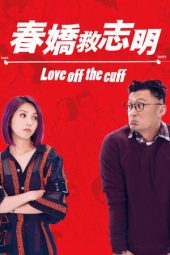 Nonton Film Love Off the Cuff (2017) Sub Indo