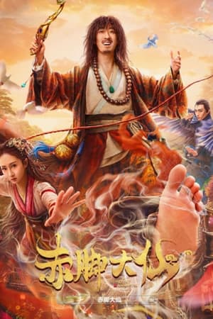 Poster Nonton Growth of God / The Barefoot Immortal (2022) Sub Indo jf