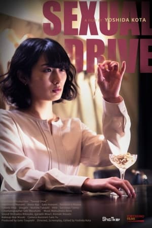 Poster Nonton Sexual Drive (2021) Sub Indo jf