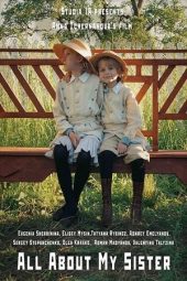 All About My Sister (2020) jf