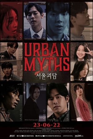 Poster Nonton Seoul Ghost Stories / Urban Myths (2022) Sub Indo jf