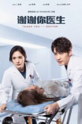 Nonton Film Thank You, Doctor (2022) Sub Indo