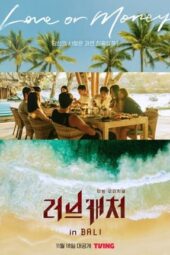 Nonton Film Love Catcher in Bali (2022) Sub Indo