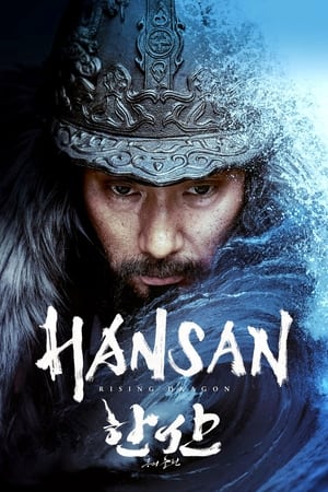 Poster Nonton Hansan: Rising Dragon (2022) Sub Indo jf