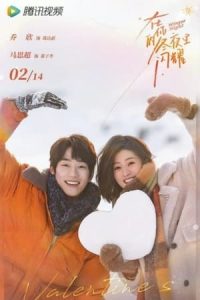 Nonton Winter Night (2022) Sub Indo