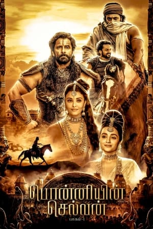 Poster Nonton Ponniyin Selvan: Part I (2022) Sub Indo jf