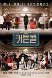 Nonton Film Curtain Call (2016) Sub Indo