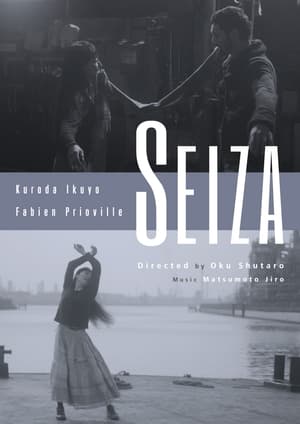 Poster Nonton Seiza (2013) Sub Indo jf