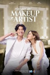 You are My Makeup Artist (2022)