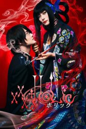 Nonton Film xxxHOLiC (2022) Sub Indo