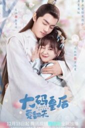 Nonton Film My Chubby Queen (2022) Sub Indo