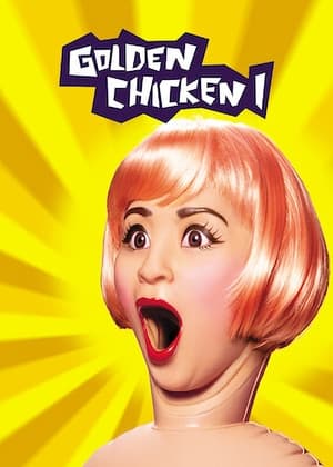 Poster Nonton Golden Chicken (2002) Sub Indo jf