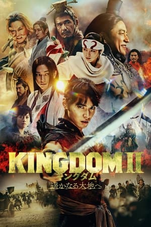 Poster Nonton Kingdom 2: Far and Away (2022) Sub Indo jf