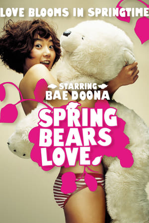 Poster Nonton Spring Bears Love (2003) Sub Indo gt