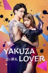 Nonton Film Yakuza Lover (2022) Sub Indo