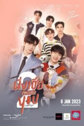 Nonton Film Cutie Pie 2 You (2023) Sub Indo