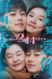 Nonton Film 0.1% World (2022) Sub Indo