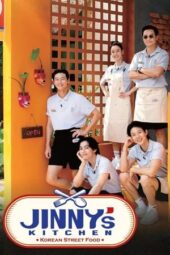 Nonton Film Jinny’s Kitchen S02 2024 Sub Indo