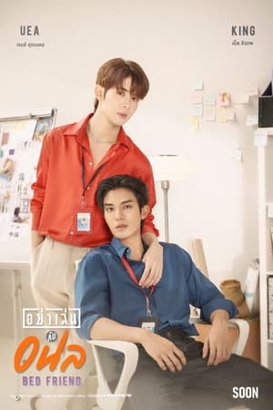 Nonton Bed Friend (2023) Sub Indo