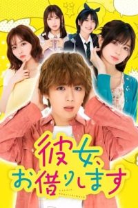 Nonton Rent-A-Girlfriend (2022) Sub Indo