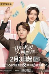 Nonton Film Love Me Like I Do (2023) Sub Indo